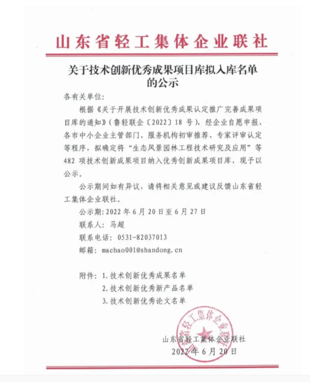 ���ґcף��(j��)����Ǭ���x�����g(sh��)��(chu��ng)��(y��u)��ɹ��(xi��ng)Ŀ�족