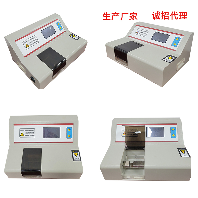 Ƭ��Ӳ�ȃx�����c