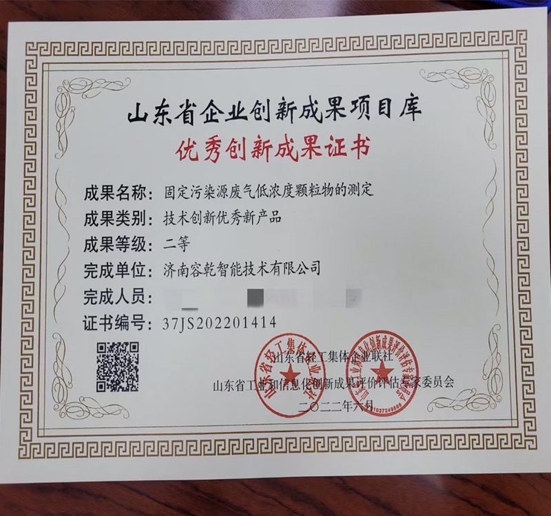 ���ґcף��(j��)����Ǭ�s�@����(y��u)�ㄓ(chu��ng)�³ɹ���(ji��ng)��